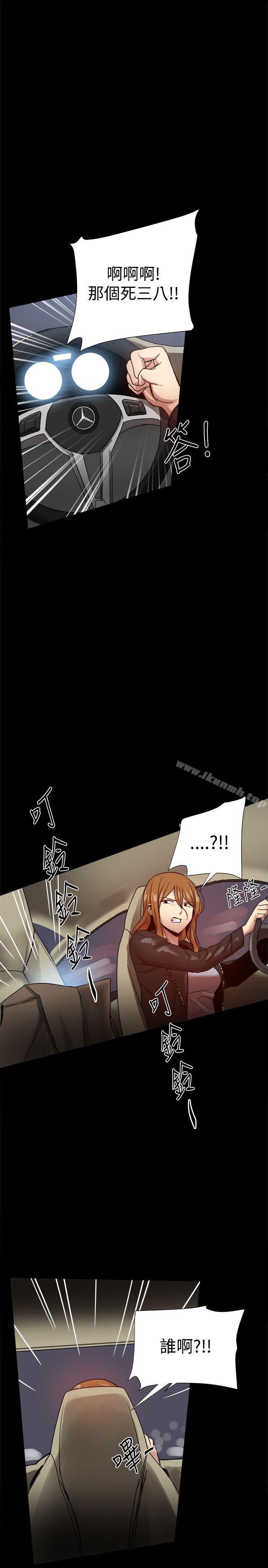 第33话 - 第29.jpg页