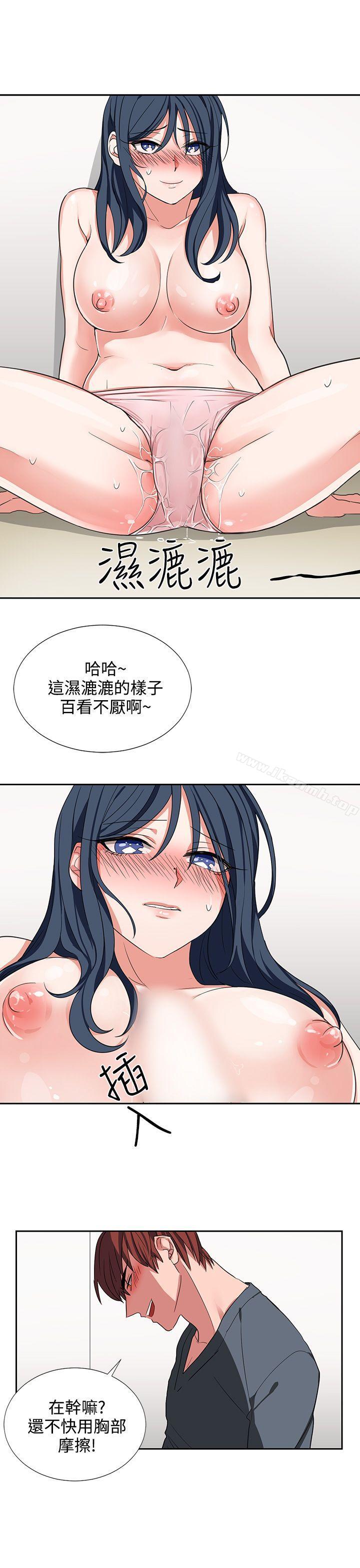 第4话 - 第23.jpg页