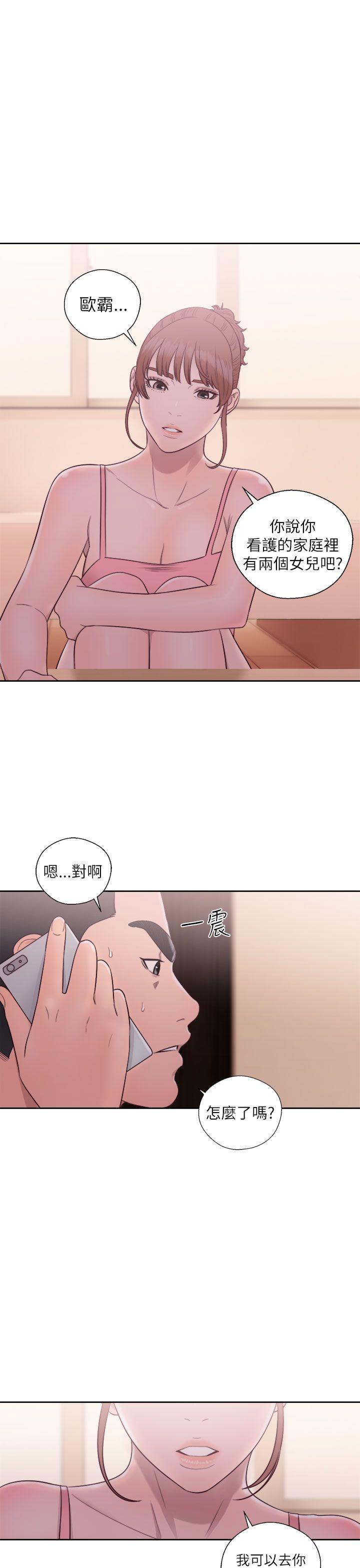 第46話 - 第35.jpg页
