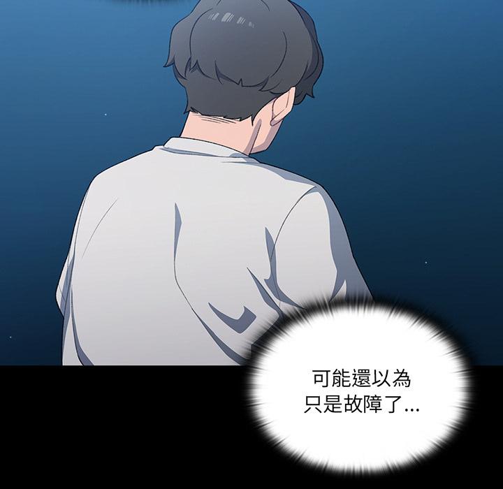 第1話 - 第159.jpg页