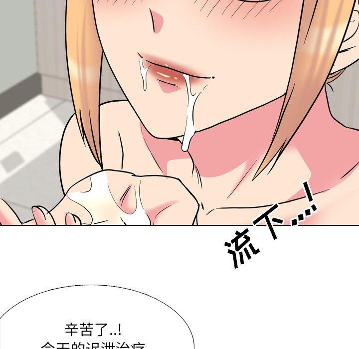 第41话 - 第107.jpg页