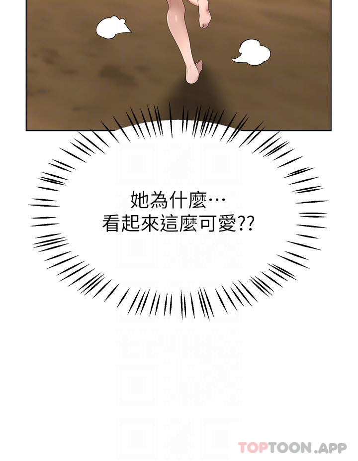 第61话-你们不就是想看我脱吗 - 第8.jpg页