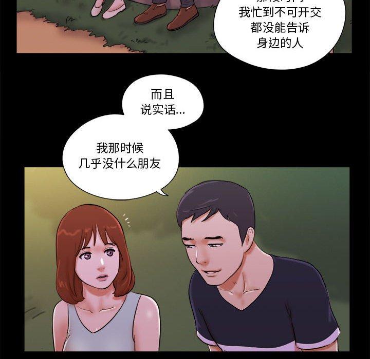 第15话 - 第8.jpg页