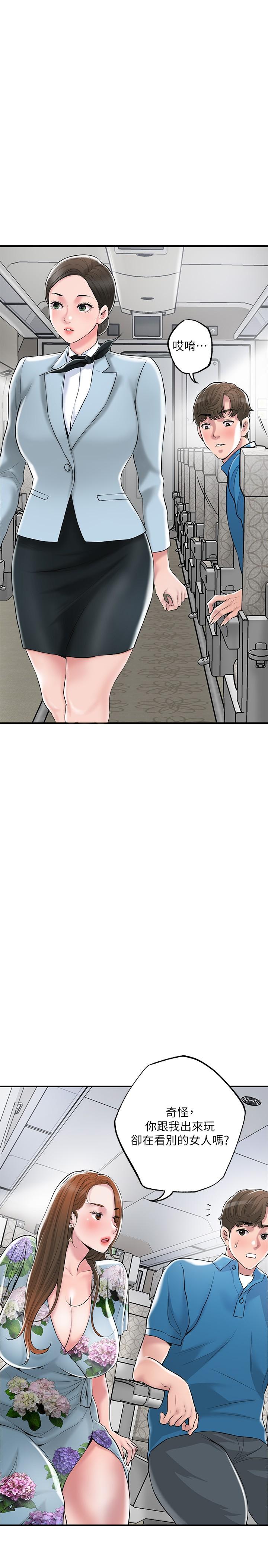 第51話-在火車上哺乳 - 第5.jpg页