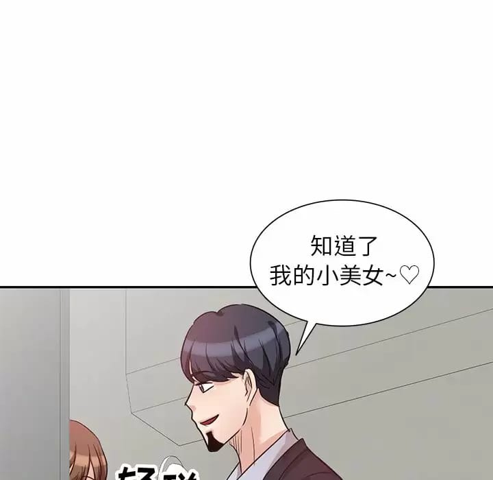 第4话 - 第89.jpg页