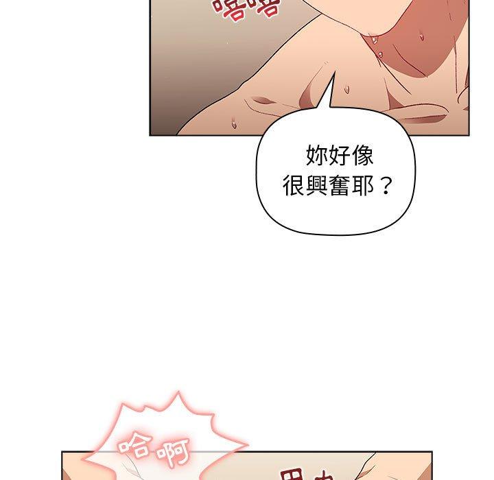 第28话 - 第95.jpg页