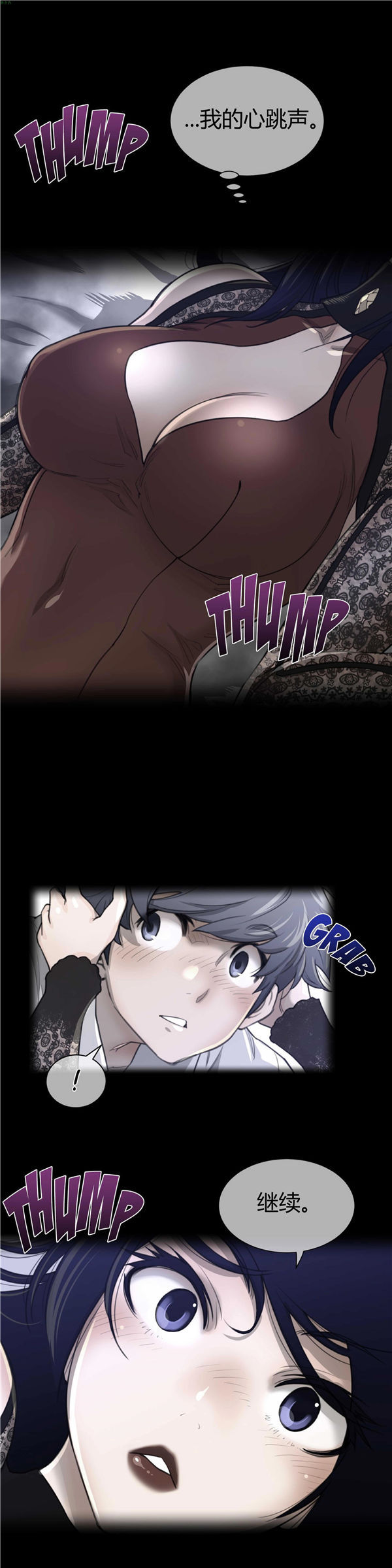 第 55 话 - 第2.jpg页