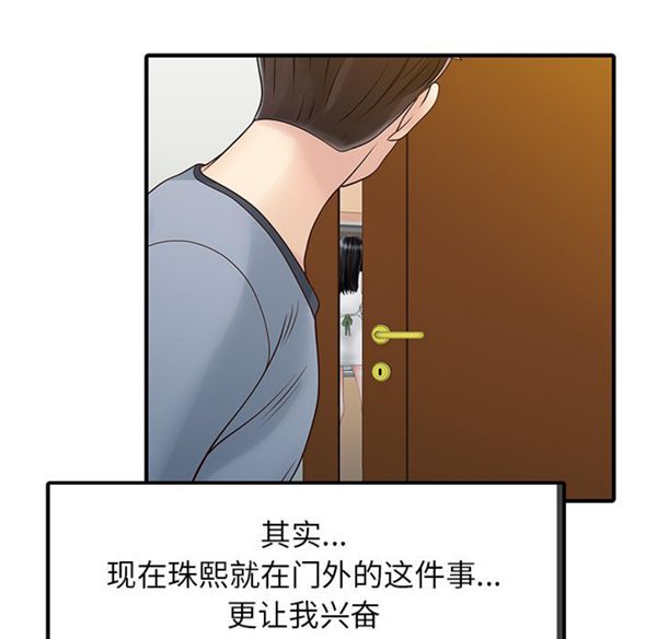 第 16 话