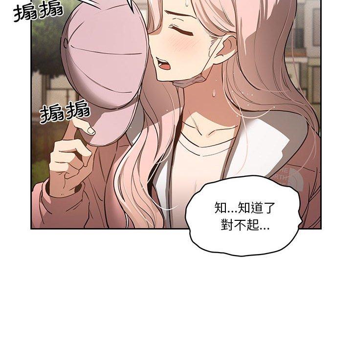 第43话 - 第68.jpg页