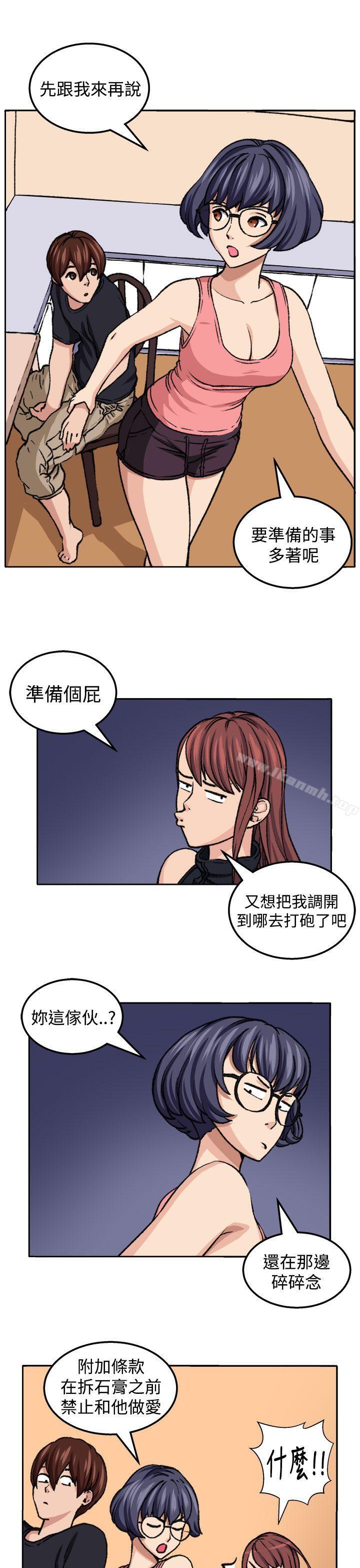 第19话 - 第15.jpg页