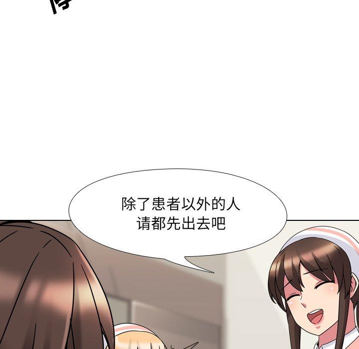 第4话 - 第60.jpg页