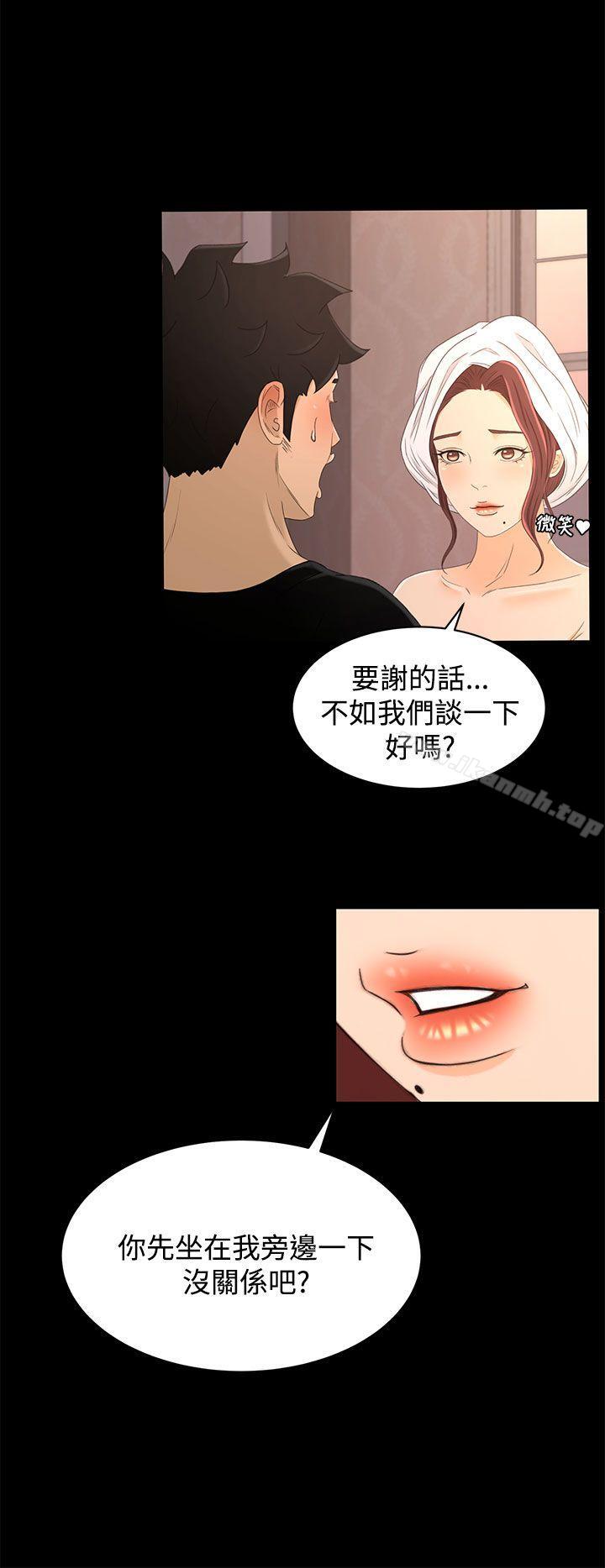 第17话 - 第20.jpg页