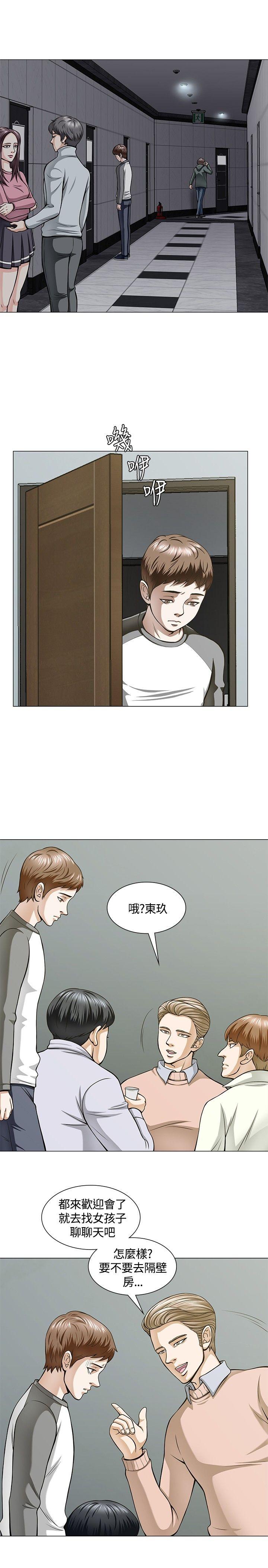 第 4 话 - 第5.jpg页