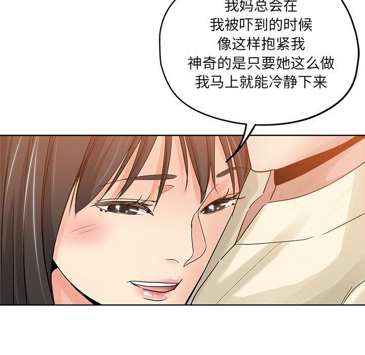 第 6 话 - 第65.jpg页