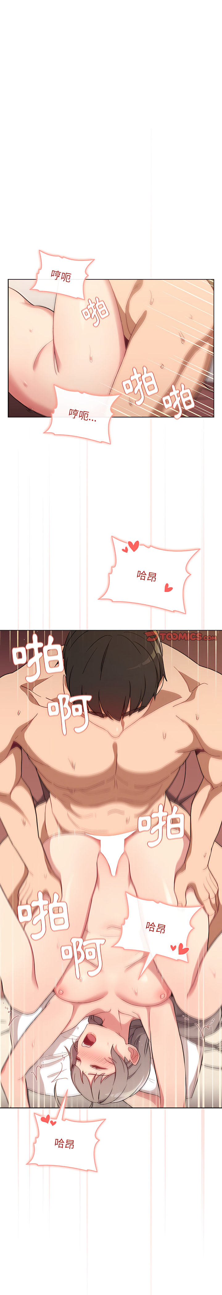 第11话 - 第4.jpg页