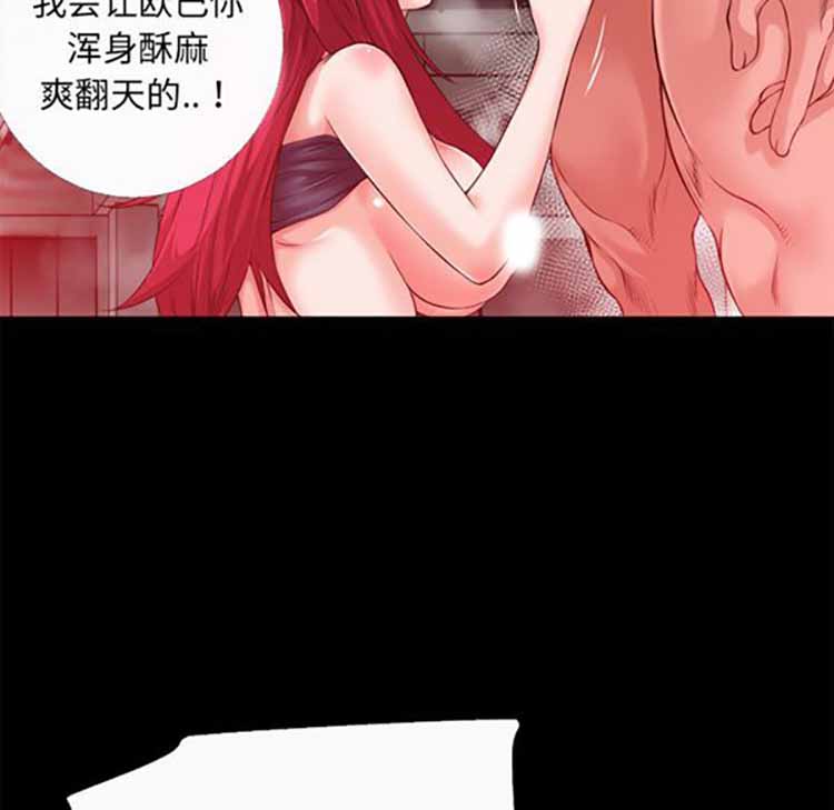 第 44 话 - 第73.jpg页