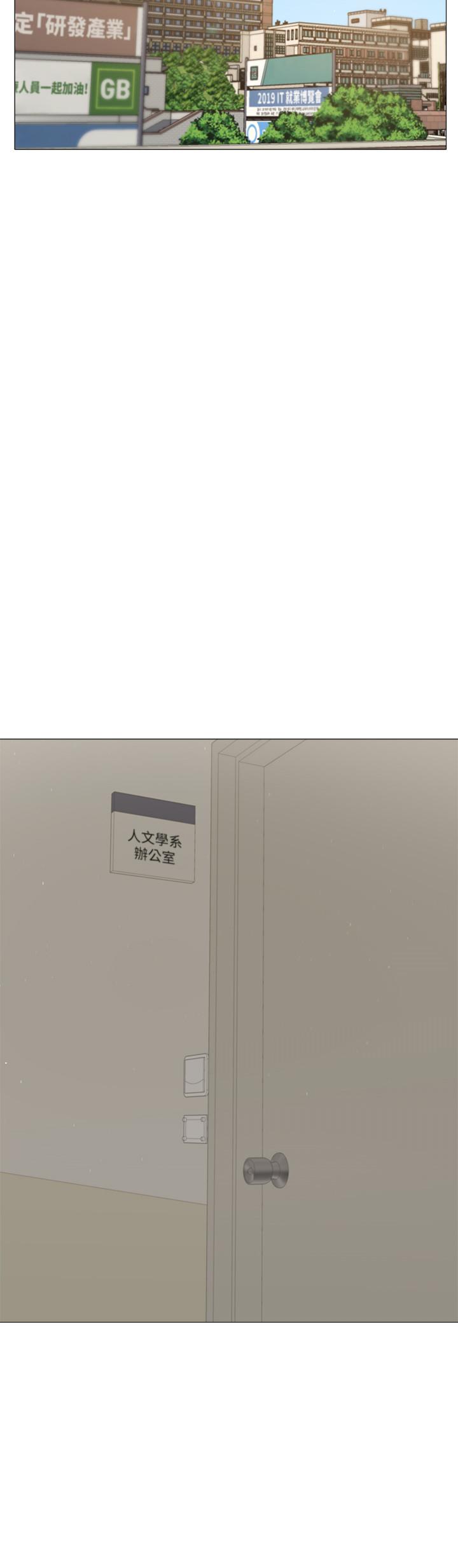 第10話-秀色可餐的肉體 - 第9.jpg页