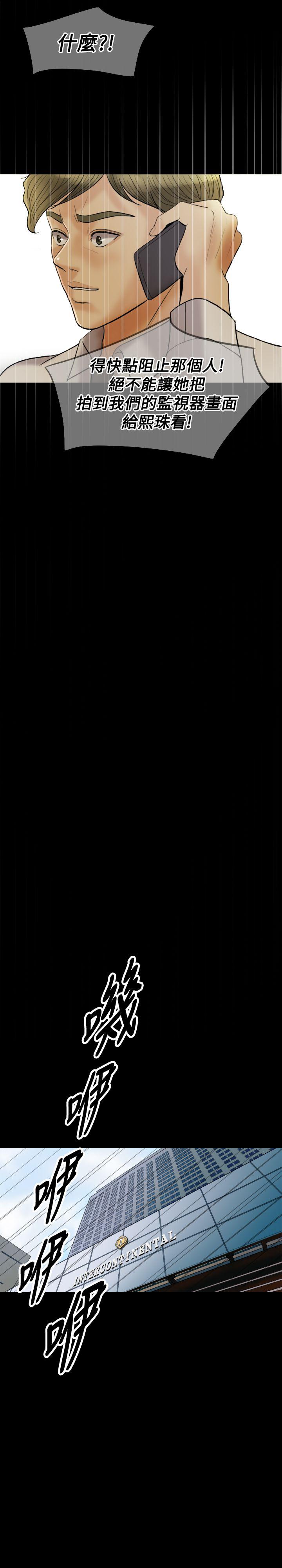 第 24 话 - 第13.jpg页
