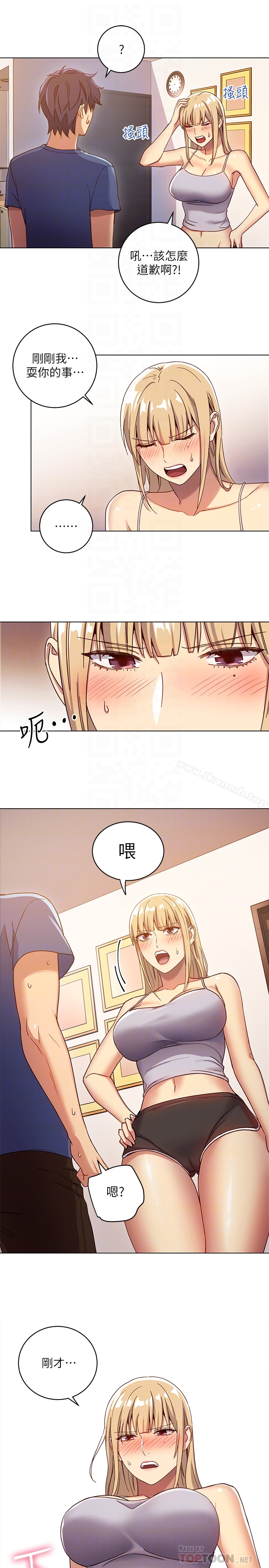 第4話-妳這裡還是一樣敏感啊 - 第25.jpg页