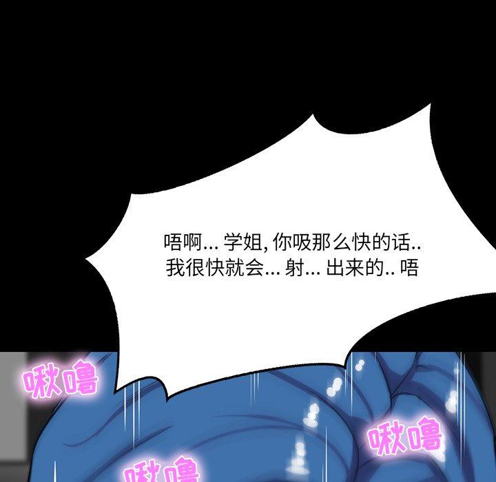 第 9 话 - 第65.jpg页
