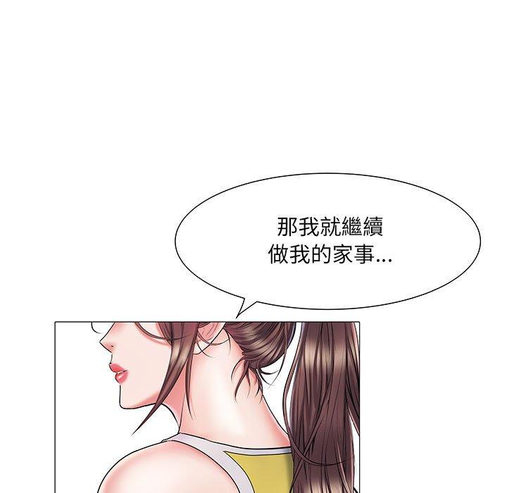 第3話 - 第97.jpg页