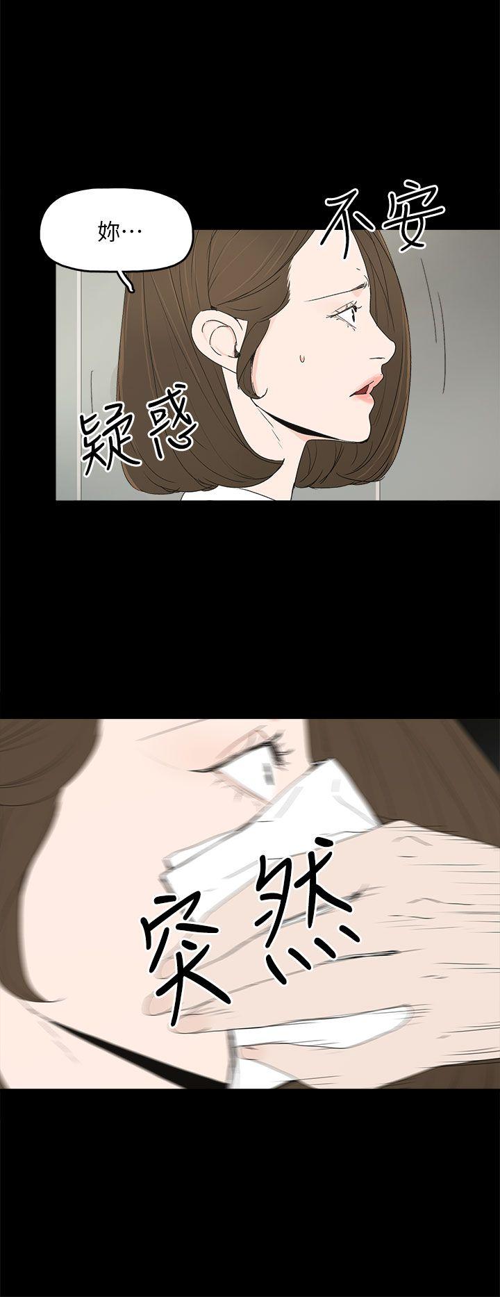 第 51 话 - 第18.jpg页