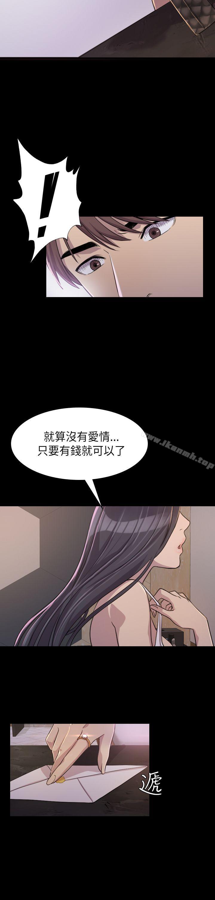 第2話 - 第27.jpg页