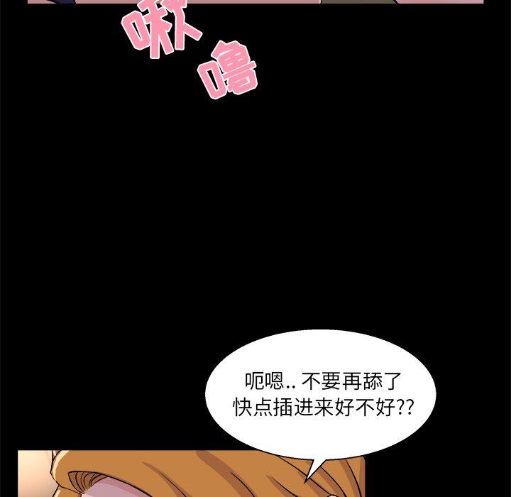 第 19 话 - 第8.jpg页