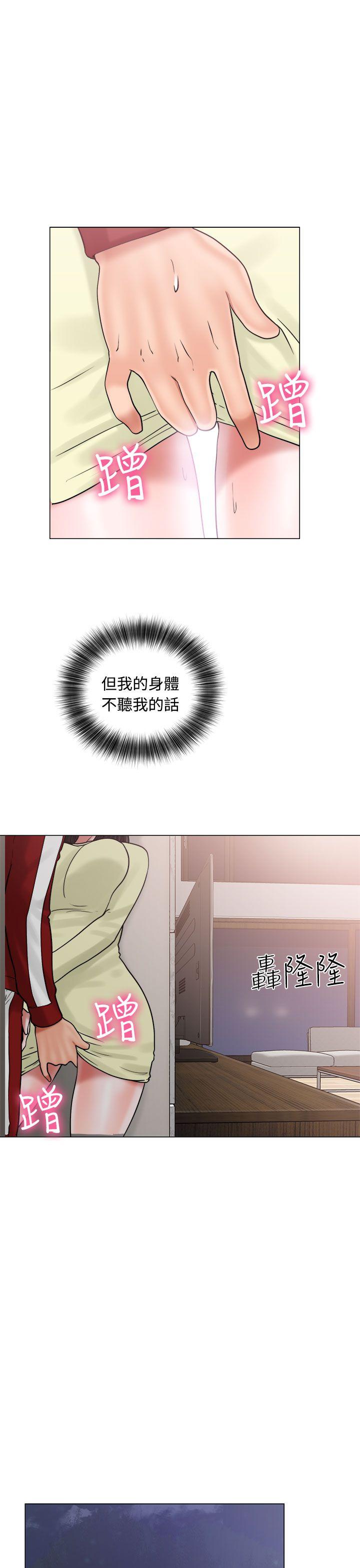 第21話 - 第7.jpg页