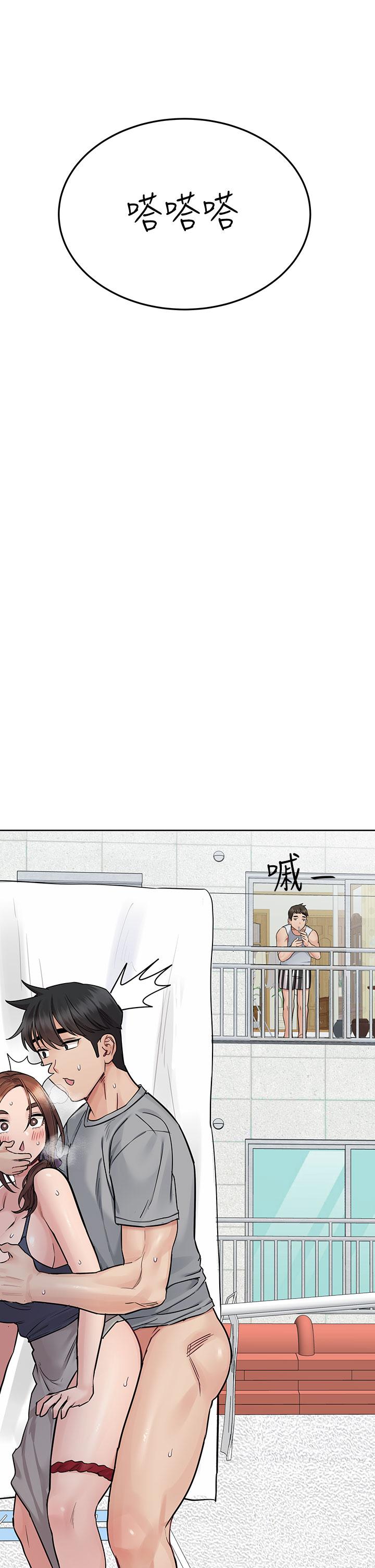 第71話-曖昧的眉目傳情 - 第60.jpg页