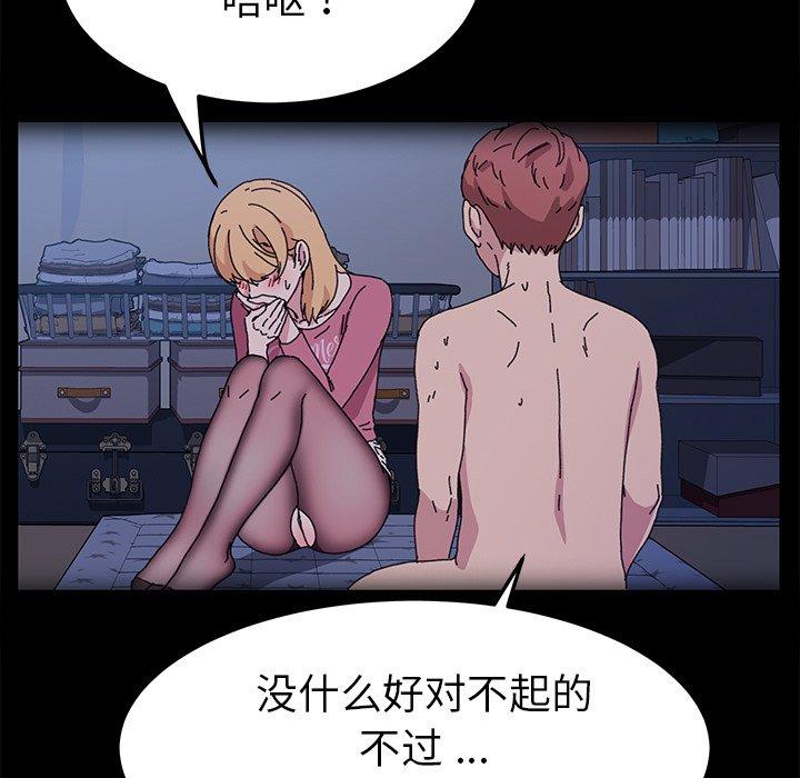 第62话 - 第65.jpg页
