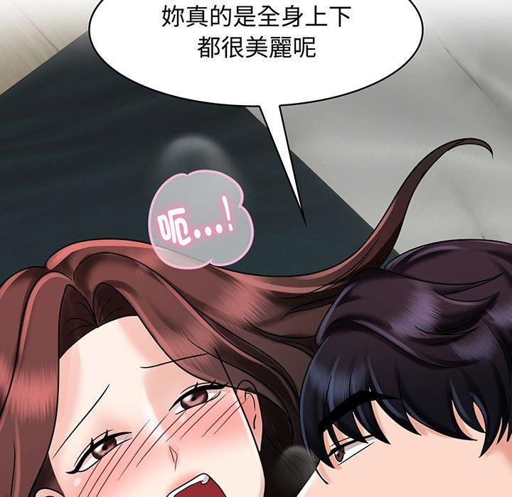 第8话 - 第65.jpg页