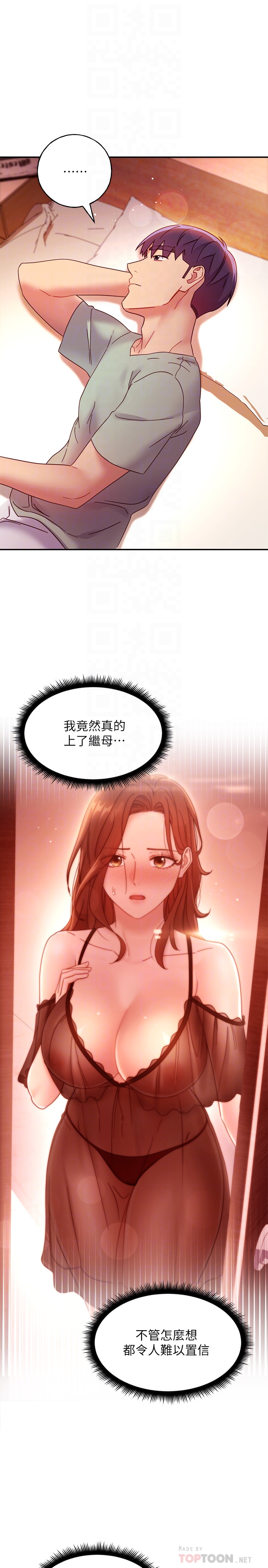 第61話-被女王靜恩召喚的碩宇 - 第18.jpg页