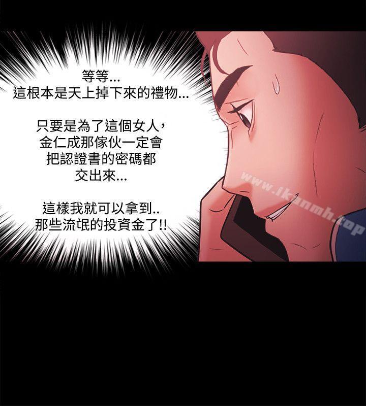 第68话 - 第14.jpg页