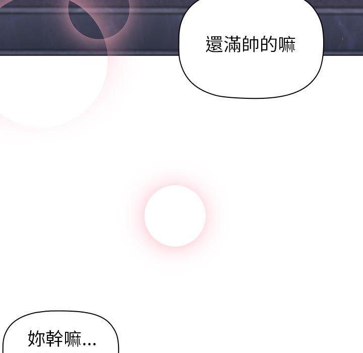第50话 - 第109.jpg页