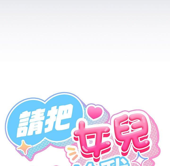 第6话 - 第38.jpg页