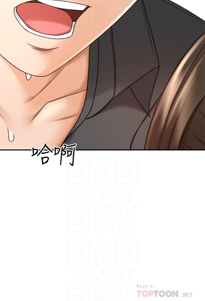 第35話-好想念你的老二 - 第6.jpg页