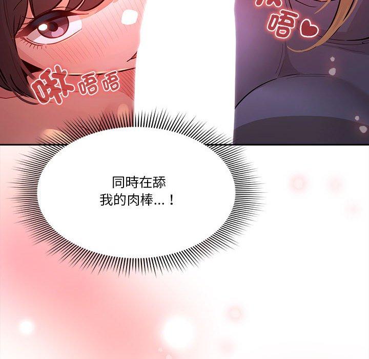 第75话 - 第6.jpg页