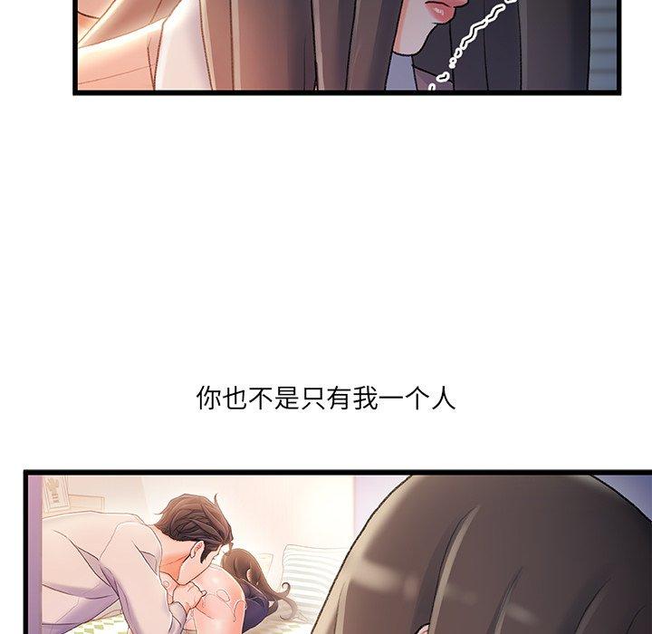 第 29 话 - 第26.jpg页
