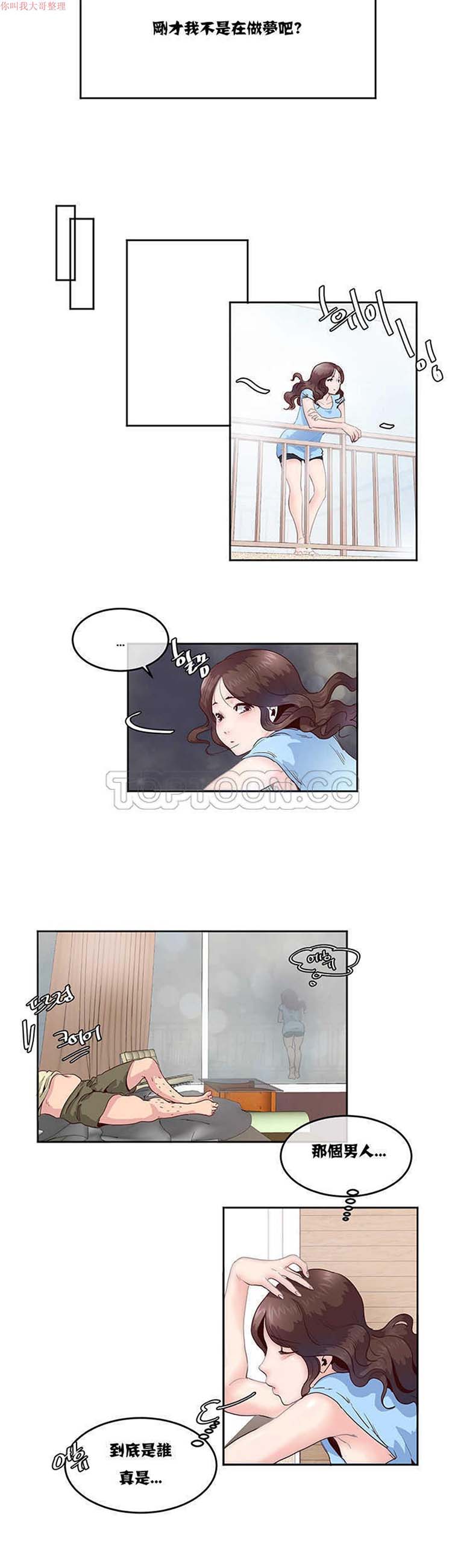 第 4 话 - 第6.jpg页