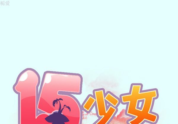 第 2 话 - 第1.jpg页