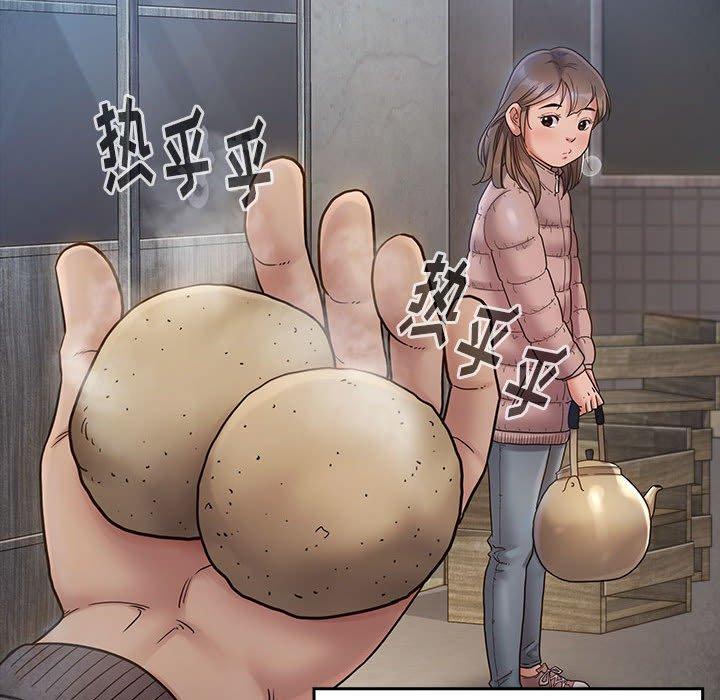 第30话 - 第71.jpg页