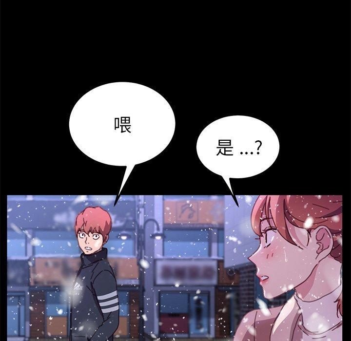 第53话 - 第53.jpg页
