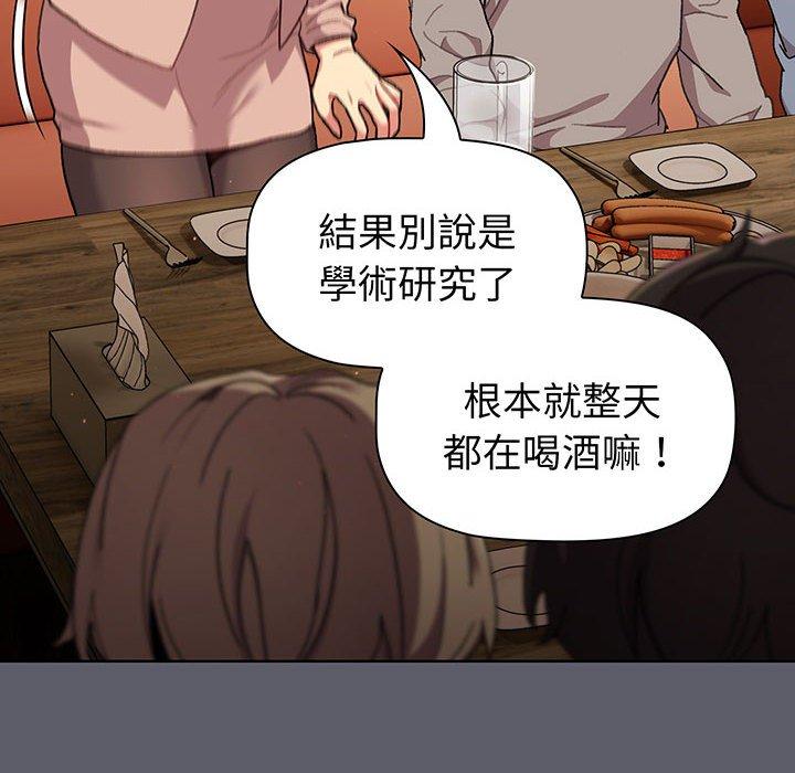 第88话 - 第24.jpg页
