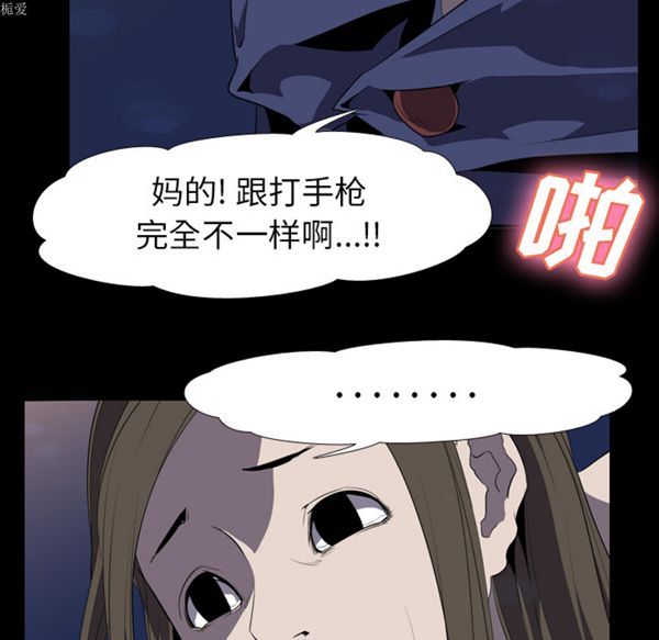 第 34 话 - 第28.jpg页