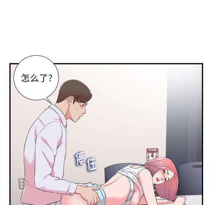 第 12 话 - 第24.jpg页