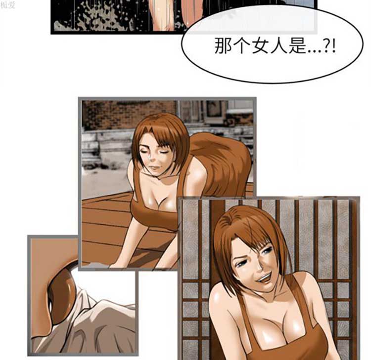 第 16 话 - 第84.jpg页