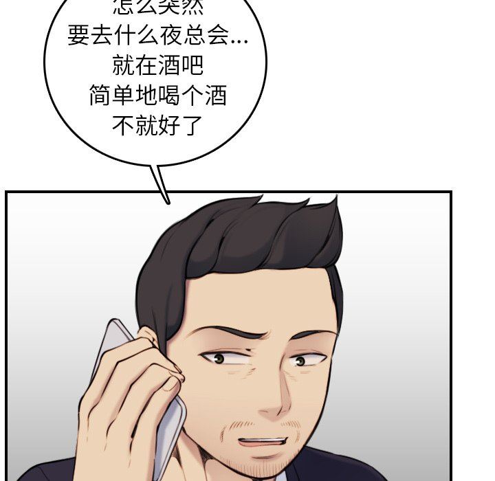 第4话 - 第7.jpg页