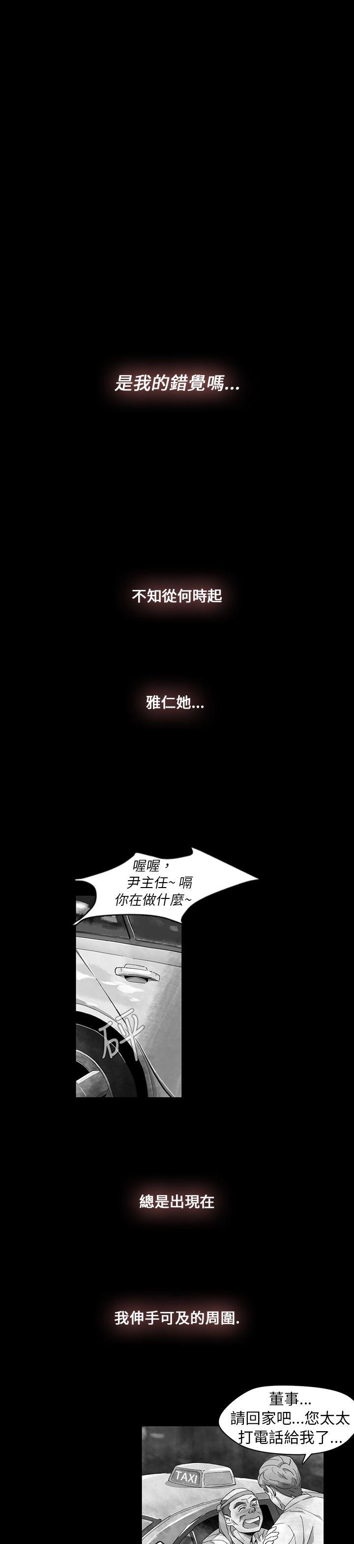 第 11 话 - 第21.jpg页