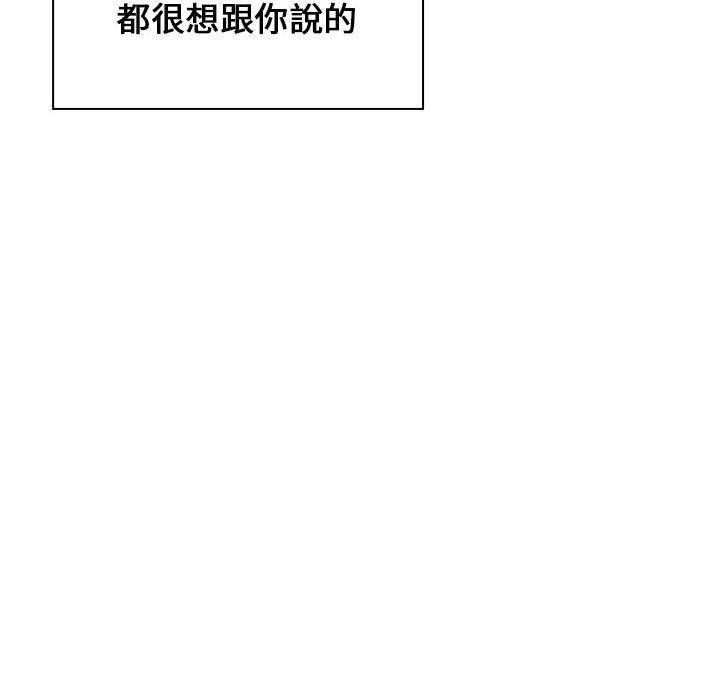 第18话 - 第26.jpg页
